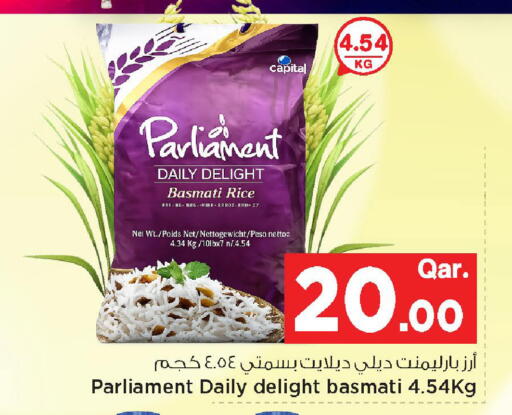 available at مارك & سيف in قطر - الشمال