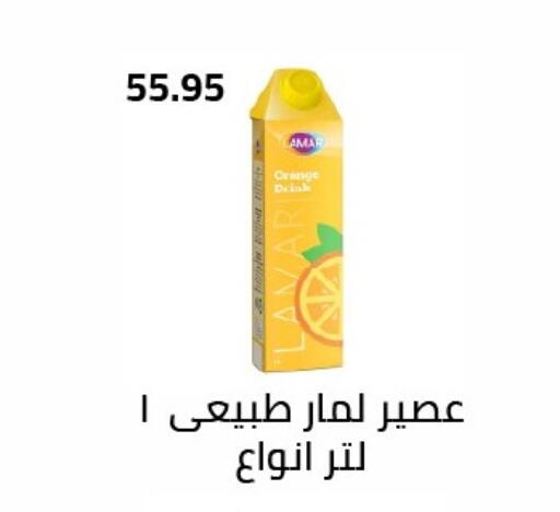 Orange available at Arafa Market in Egypt - Cairo