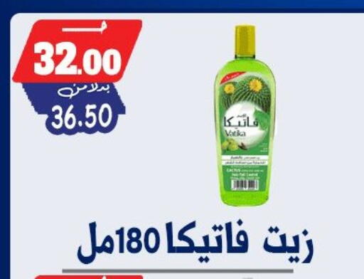 available at Bondok Market  in Egypt - Cairo
