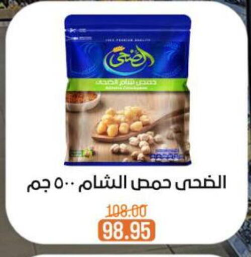available at Beit El Gomla in Egypt - Cairo