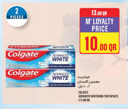 available at مونوبريكس in قطر - الشمال