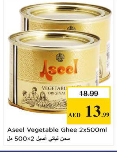 available at Nesto Hypermarket in UAE - Sharjah / Ajman