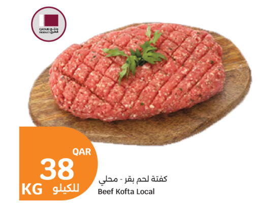 available at سيتي هايبرماركت in قطر - الدوحة