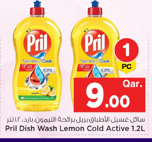 Lemon available at مارك & سيف in قطر - الدوحة