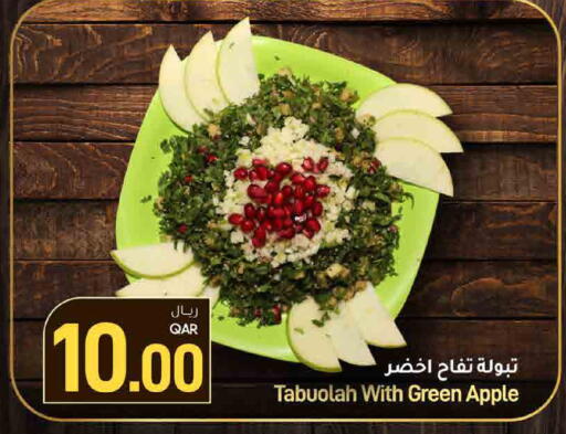 Apple available at SPAR in Qatar - Doha