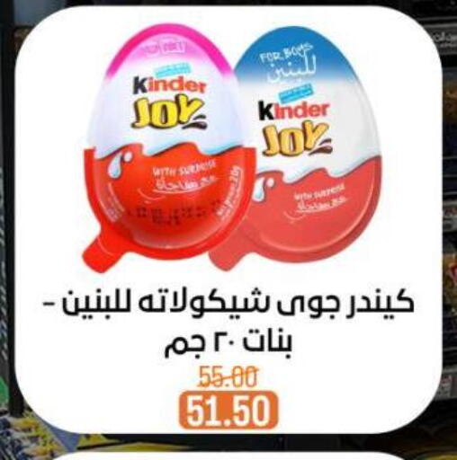 available at Beit El Gomla in Egypt - Cairo