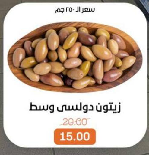 available at Beit El Gomla in Egypt - Cairo