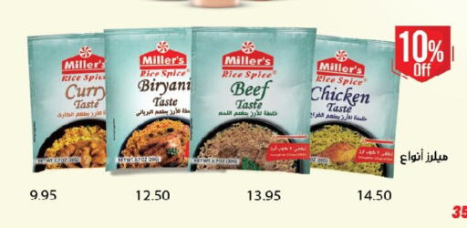 available at Arafa Market in Egypt - Cairo
