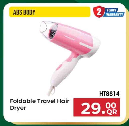 available at Marza Hypermarket in Qatar - Doha