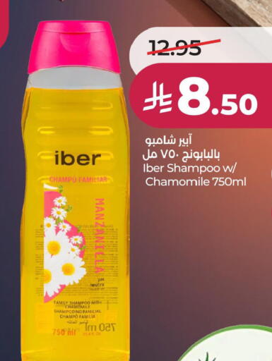 available at LULU Hypermarket in KSA, Saudi Arabia, Saudi - Saihat