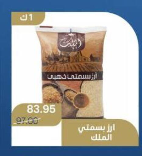 available at Beit El Gomla in Egypt - Cairo