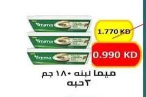 available at جمعية فحيحيل التعاونية in الكويت - مدينة الكويت