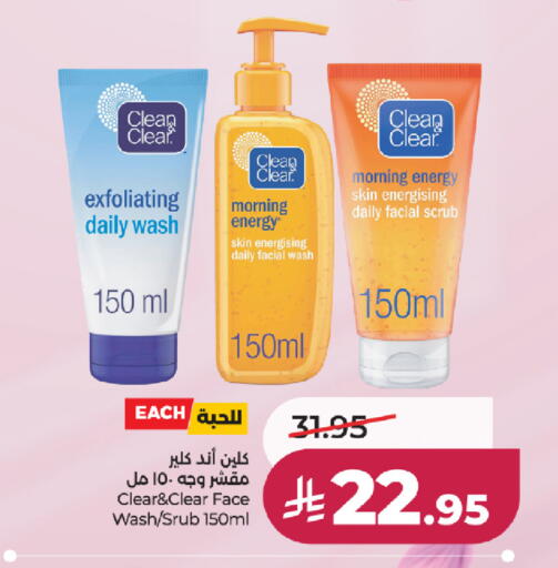 available at LULU Hypermarket in KSA, Saudi Arabia, Saudi - Jeddah