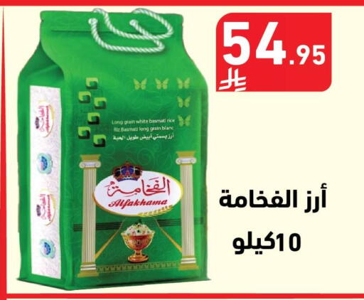 available at Hyper Home in KSA, Saudi Arabia, Saudi - Jazan