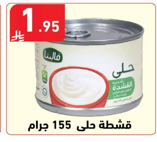 available at Hyper Home in KSA, Saudi Arabia, Saudi - Jazan