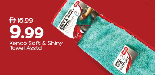 available at Mark & Save in UAE - Abu Dhabi