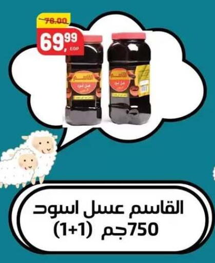 available at Hyper El Mansoura Shobra in Egypt - Cairo