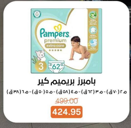 available at Beit El Gomla in Egypt - Cairo