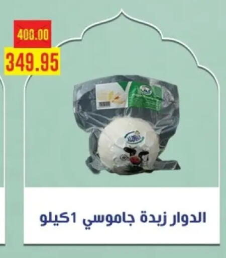 available at بشاير هايبرماركت in Egypt - القاهرة