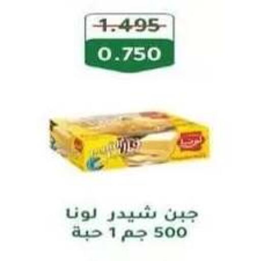 available at جمعية فحيحيل التعاونية in الكويت - مدينة الكويت