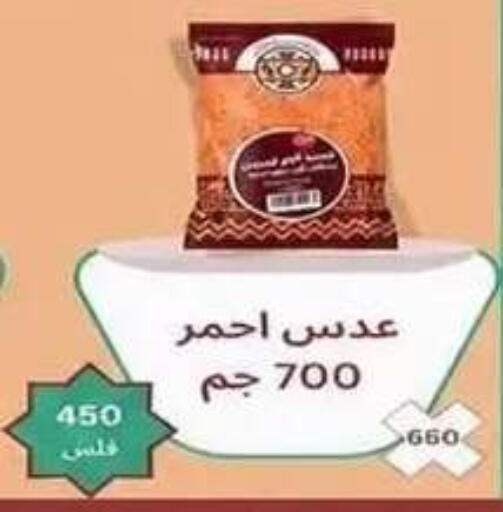 available at جمعية فحيحيل التعاونية in الكويت - مدينة الكويت
