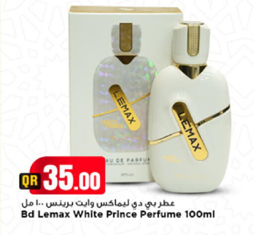 available at Marza Hypermarket in Qatar - Doha