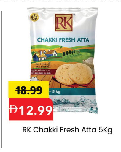 available at Mark & Save in UAE - Sharjah / Ajman