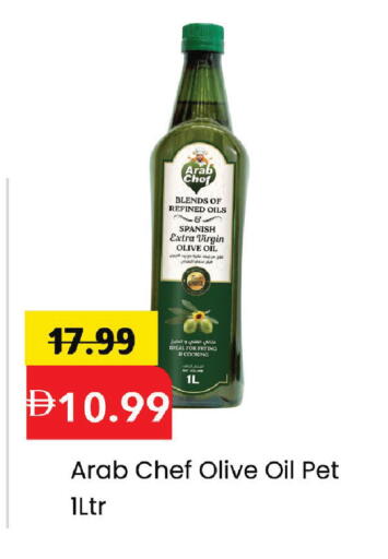available at Mark & Save in UAE - Abu Dhabi