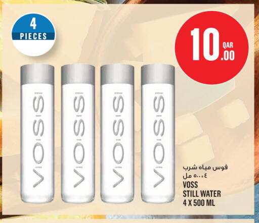 available at مونوبريكس in قطر - الشمال