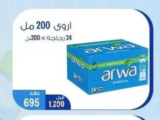 available at Hateen Co-Op Society in Kuwait - Kuwait City