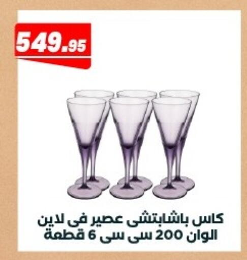 available at Arafa Market in Egypt - Cairo