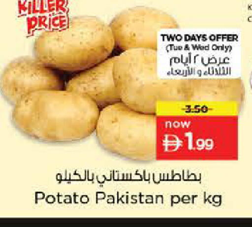 Potato from Pakistan available at Nesto Hypermarket in UAE - Sharjah / Ajman