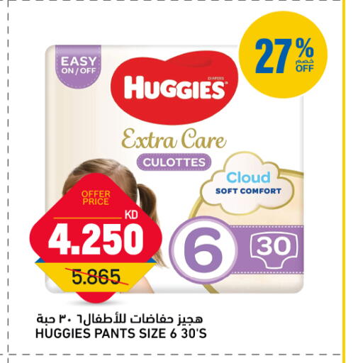 available at أونكوست in الكويت - مدينة الكويت