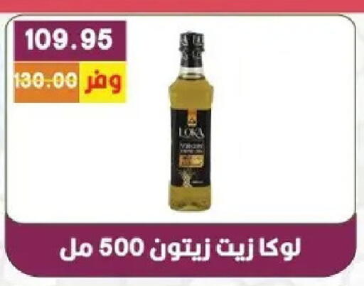 available at بشاير هايبرماركت in Egypt - القاهرة