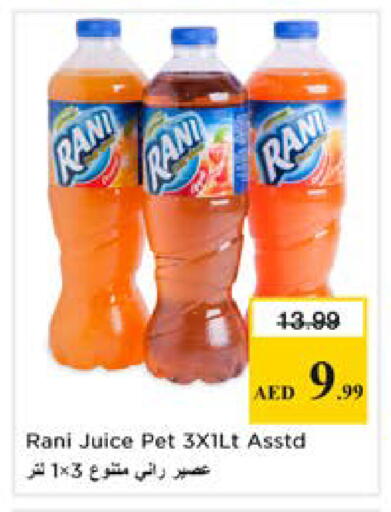 available at Nesto Hypermarket in UAE - Dubai