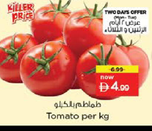 Tomato available at Nesto Hypermarket in UAE - Dubai