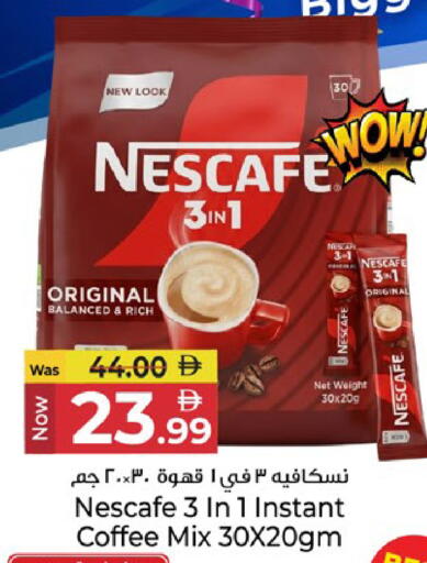 available at Kenz Hypermarket in UAE - Sharjah / Ajman