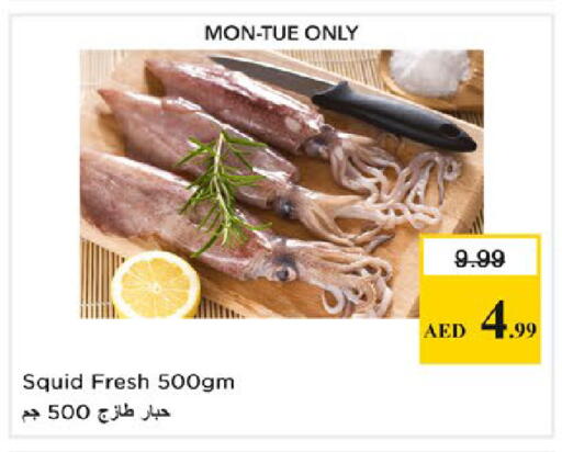 available at نستو هايبرماركت in الإمارات العربية المتحدة , الامارات - رَأْس ٱلْخَيْمَة