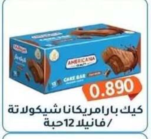 available at جمعية فحيحيل التعاونية in الكويت - مدينة الكويت