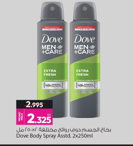 available at Ansar Gallery in Bahrain
