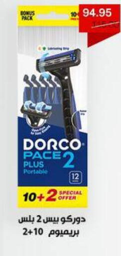available at Beit El Gomla in Egypt - Cairo