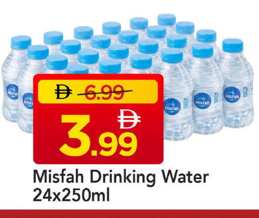 available at Mark & Save in UAE - Dubai