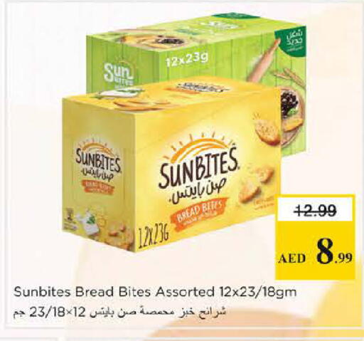 available at نستو هايبرماركت in الإمارات العربية المتحدة , الامارات - دبي