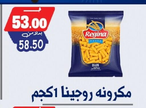 available at بندق ماركت in Egypt - القاهرة