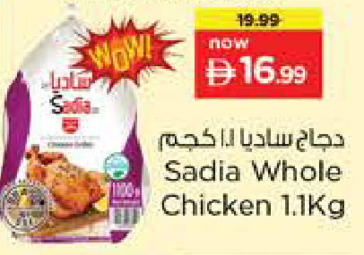 available at نستو هايبرماركت in الإمارات العربية المتحدة , الامارات - الشارقة / عجمان