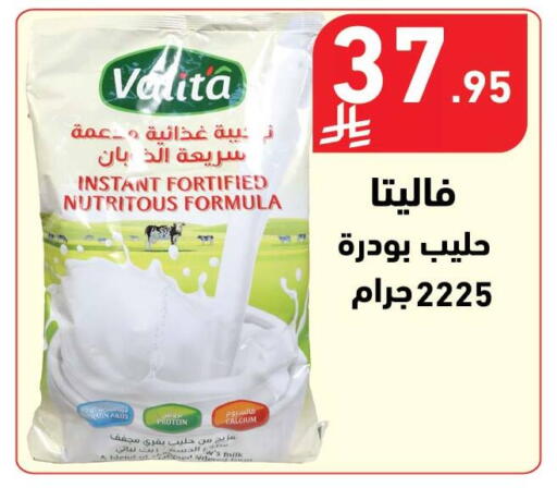 available at Hyper Home in KSA, Saudi Arabia, Saudi - Jazan
