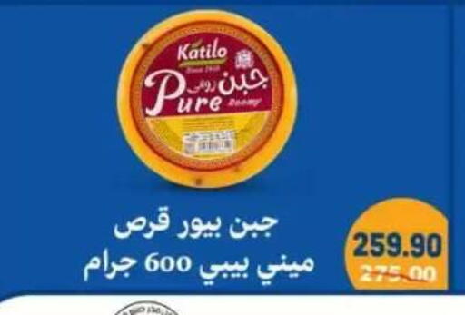 available at Hyper El Mansoura Shobra in Egypt - Cairo