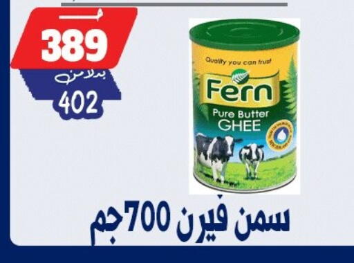 available at بندق ماركت in Egypt - القاهرة
