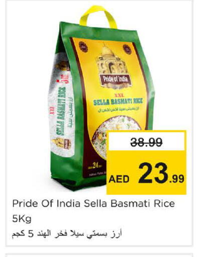 available at نستو هايبرماركت in الإمارات العربية المتحدة , الامارات - الشارقة / عجمان