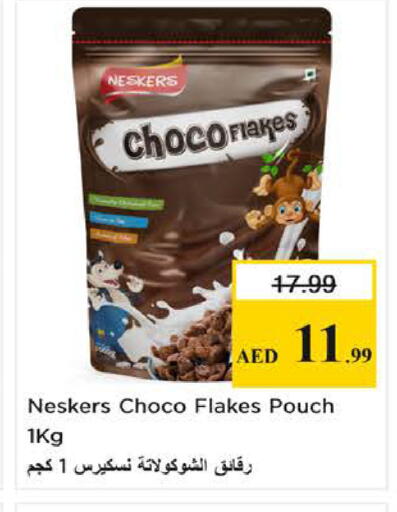 available at نستو هايبرماركت in الإمارات العربية المتحدة , الامارات - الشارقة / عجمان